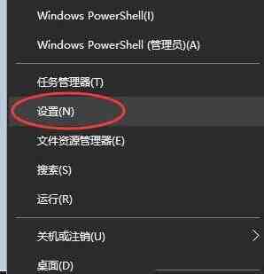 WIN10关闭btlocker的操作内容