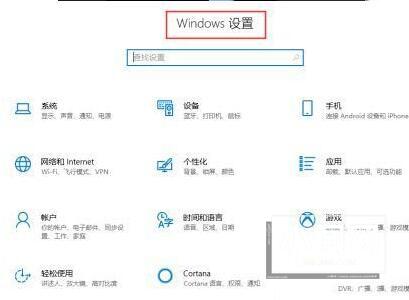 WIN10关闭btlocker的操作内容