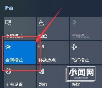 WIN10黄屏的详细处理教程