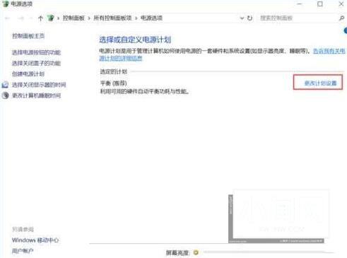 WIN10笔记本已连接充电器却不显示连接的处理方法