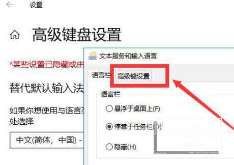 win10键盘shift失灵怎么办_win10键盘shift锁定的解除技巧