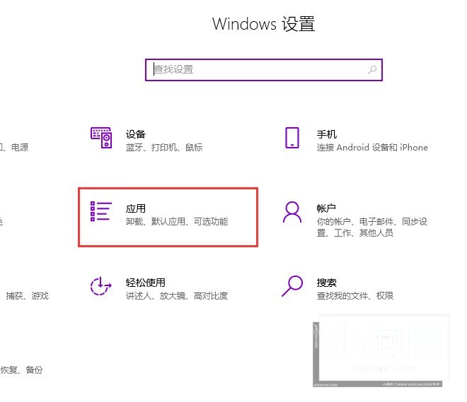 win10系统中怎么安装internet_explorer浏览器_win10安装浏览器教程