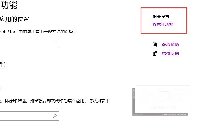 win10系统中怎么安装internet_explorer浏览器_win10安装浏览器教程