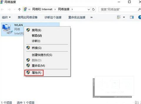 WIN10取消网络验证的操作方法