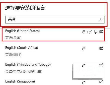 WIN10自带的输入法锁定英文的操作方法