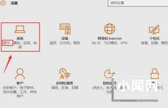 WIN10查看电脑显存的简单方法