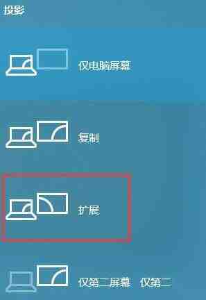 WIN10怎样扩展屏幕主显示器_WIN10扩展屏幕主显示器的详细步骤