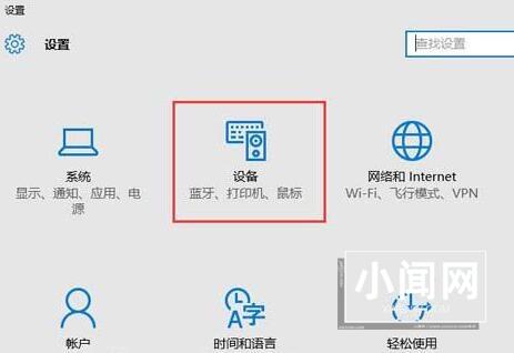 win10显示不了u盘的处理操作技巧