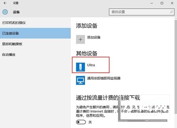 win10显示不了u盘的处理操作技巧