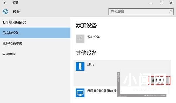 win10显示不了u盘的处理操作技巧