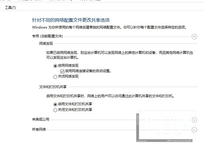 win10查不到共享电脑怎么办的解决_win10查不到共享的电脑的解决方法