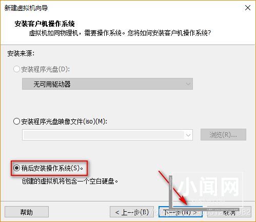 Ubuntu20.04桌面版图文安装（超详细）