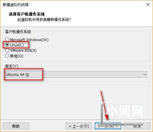 Ubuntu20.04桌面版图文安装（超详细）