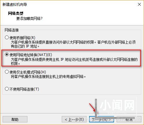 Ubuntu20.04桌面版图文安装（超详细）