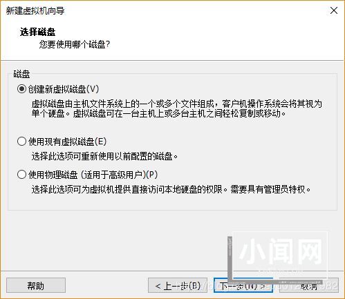 Ubuntu20.04桌面版图文安装（超详细）