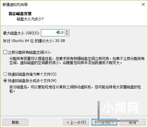 Ubuntu20.04桌面版图文安装（超详细）