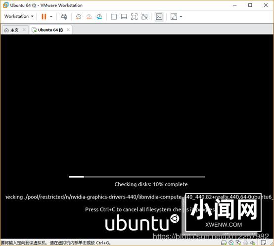 Ubuntu20.04桌面版图文安装（超详细）