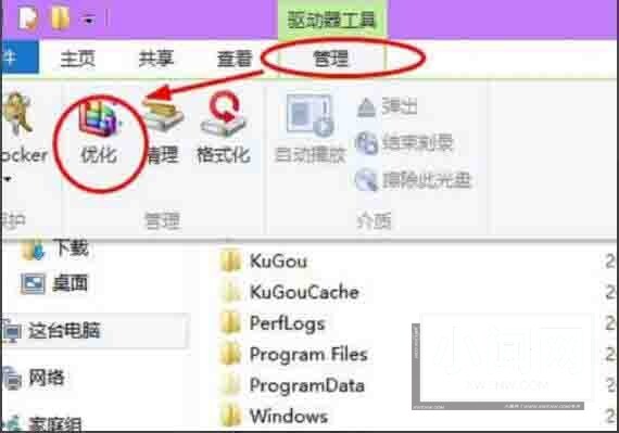 win10系统磁盘碎片整理的操作方法