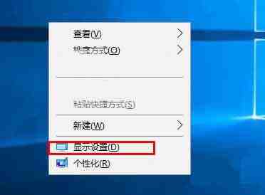 WIN10校准显示器颜色的操作方法