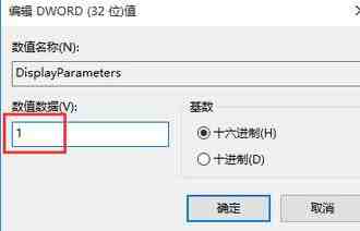 WIN10电脑蓝屏显示的处理操作步骤