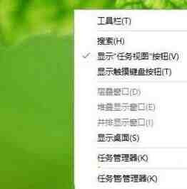 WIN10玩游戏任务栏怎样一直显示_WIN10玩游戏任务栏一直显示的处理操作步骤
