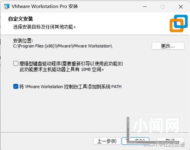 Kubuntu 22.04的安装及基本配置(语言、分辨率自适应等)