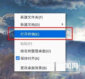 ubuntu16.04系统怎么带鼠标截图?