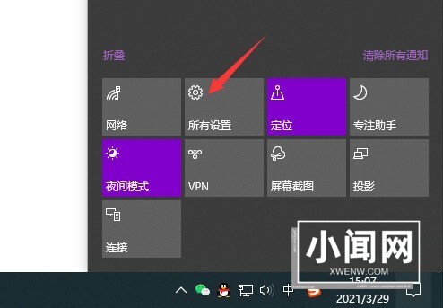 win10电脑怎么使用usb连接手机摄像头_win10电脑使用usb连接手机摄像头方法