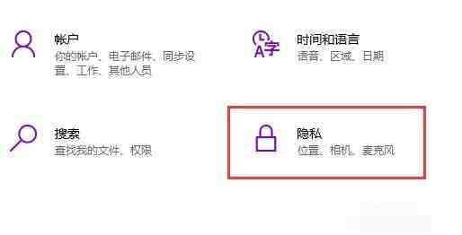 win10电脑怎么使用usb连接手机摄像头_win10电脑使用usb连接手机摄像头方法