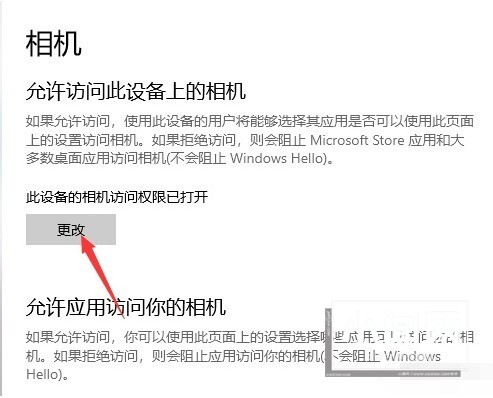 win10电脑怎么使用usb连接手机摄像头_win10电脑使用usb连接手机摄像头方法