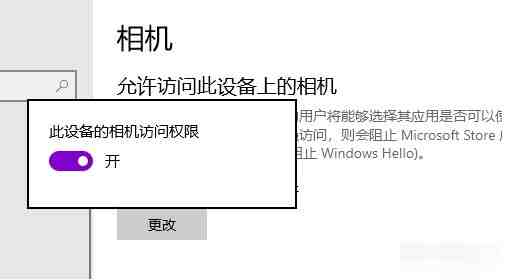 win10电脑怎么使用usb连接手机摄像头_win10电脑使用usb连接手机摄像头方法