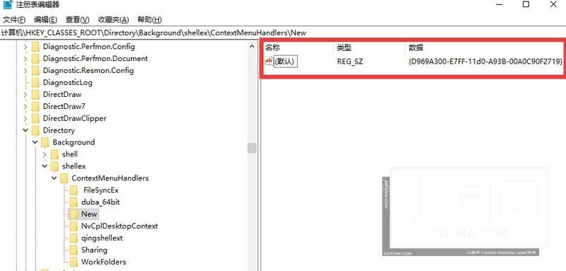 win10电脑无法新建文件夹怎样解决_win10电脑无法新建文件夹处理方法