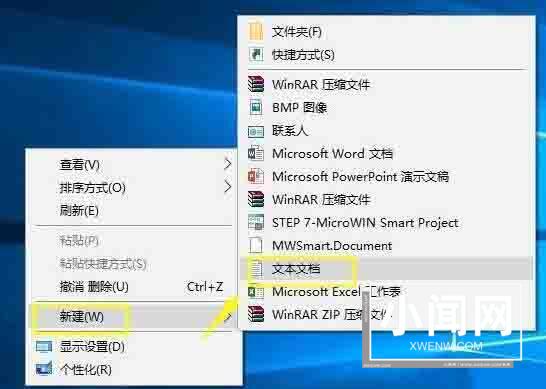 WIN10系统获取trustedinstaller权限的操作步骤