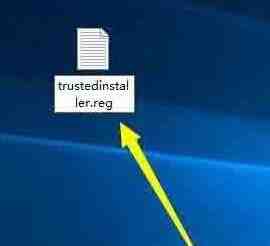 WIN10系统获取trustedinstaller权限的操作步骤