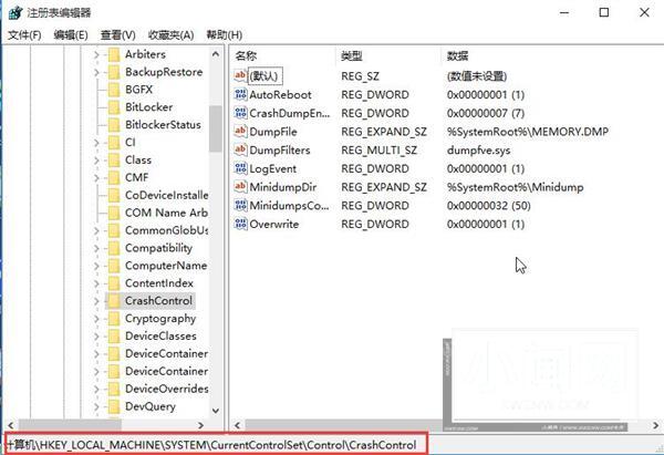 WIN10蓝屏代码解释设置方法