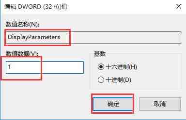 WIN10蓝屏代码解释设置方法