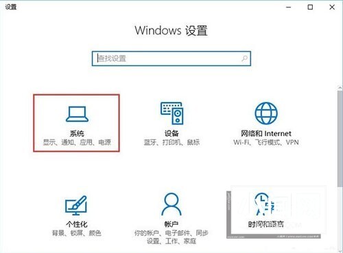 WIN10系统packages文件夹进行删除的图文操作