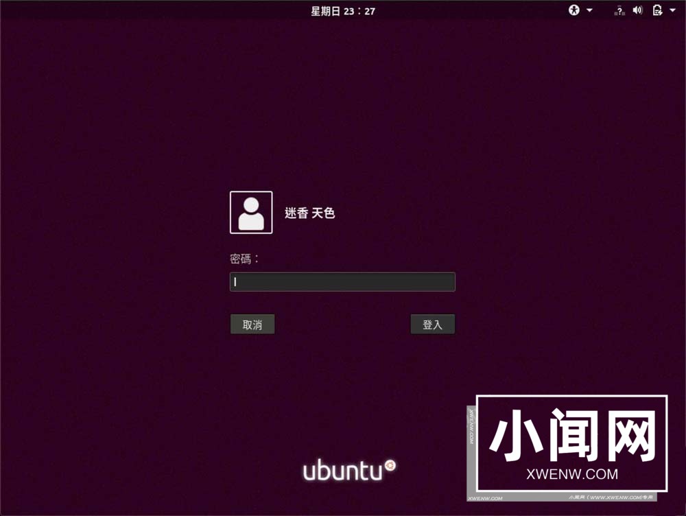 deb文件如何安装? ubuntu安装deb文件的教程