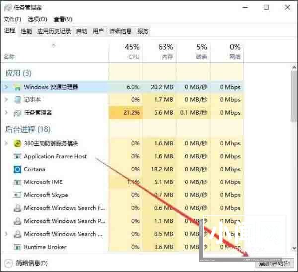 win10系统清空剪切板的操作步骤