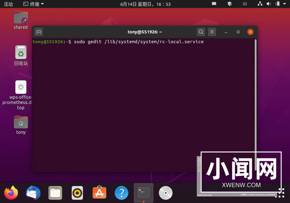 virtualbox下怎么实现ubuntu20.04开机自动挂载共享文件夹?