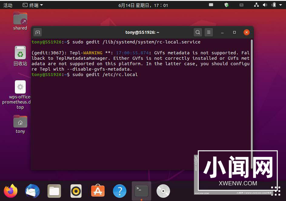 virtualbox下怎么实现ubuntu20.04开机自动挂载共享文件夹?