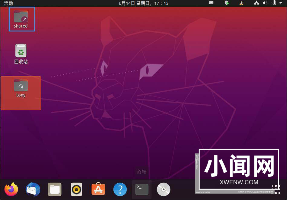 virtualbox下怎么实现ubuntu20.04开机自动挂载共享文件夹?