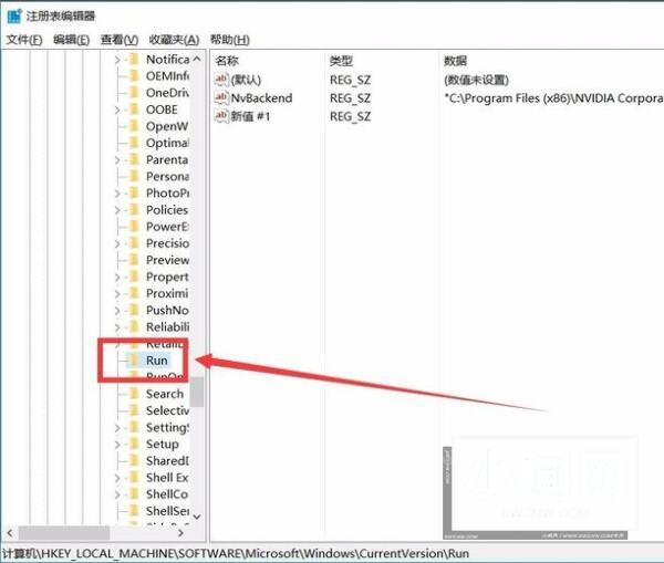 win10增加系统启动项的简单教程