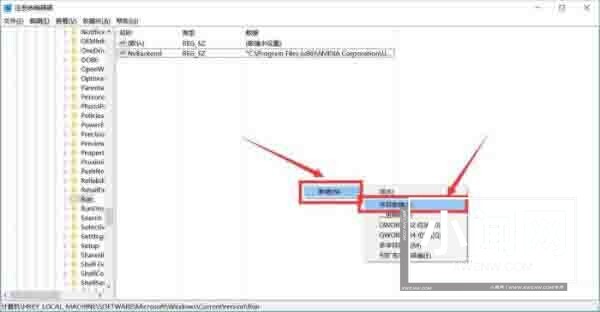 win10增加系统启动项的简单教程