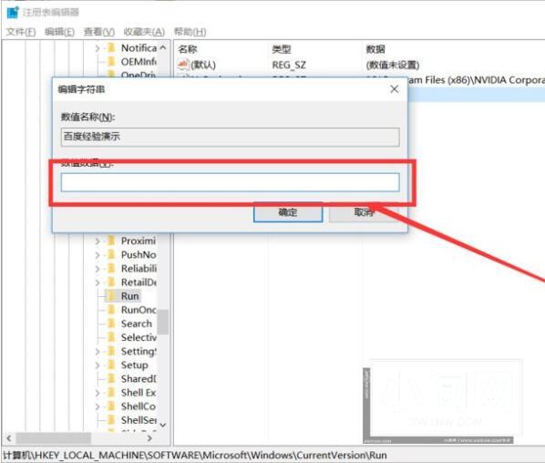 win10增加系统启动项的简单教程