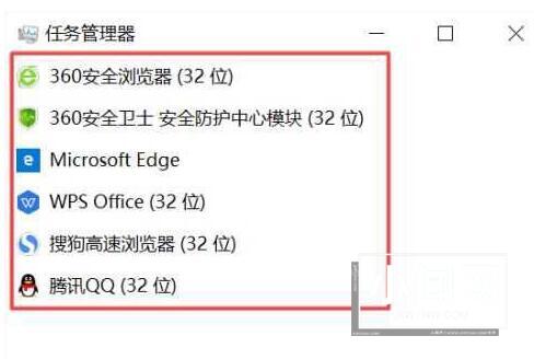 WIN10电脑按键精灵突然闪退的处理操作步骤