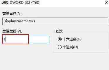 win10系统开启蓝屏记录的操作教程