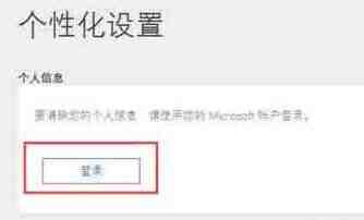 WIN10关闭cortana小娜的操作流程