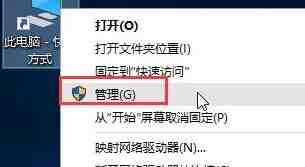 WIN10开机提示关键错误进行修复的操作方法