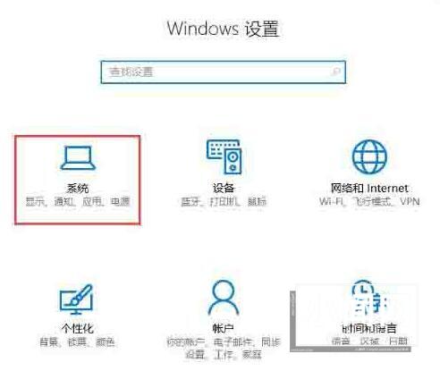 WIN10提示服务器正在运行中的处理步骤